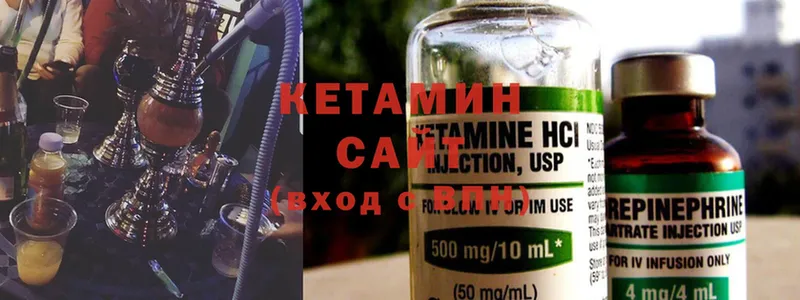 КЕТАМИН ketamine  блэк спрут вход  Ардатов 